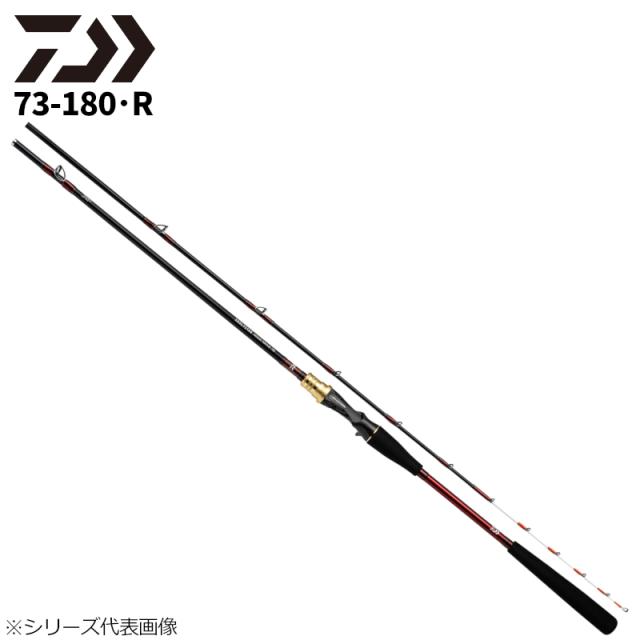 ダイワ 船竿 アナリスター テンヤタチウオ 73-180・R 22年追加モデル