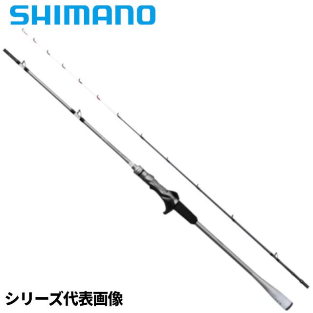 シマノ 船竿 ライトゲーム XR 73H235 24年モデル
