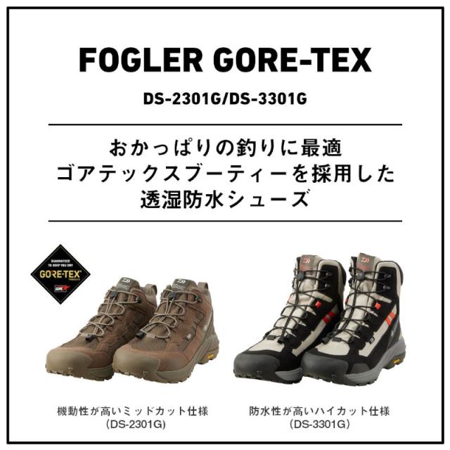 ダイワ フットウェア DS-3301G (ラジアルソール) FOGLER ゴアテックス ハイカット 29.0cm ブラックグレー_4