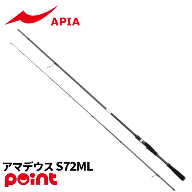 SMITH ソルトウォーターロッド K.O.Z エクスペディション KOZ EX