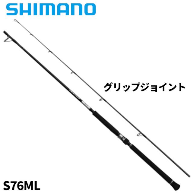 シマノ キャスティングロッド グラップラー タイプ C S76ML 25年モデル【大型商品】【同梱不可】【他商品同時注文不可】