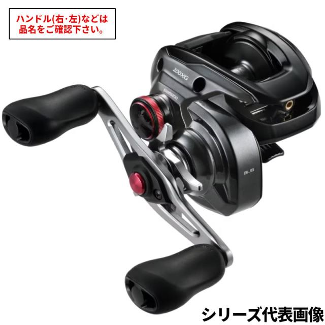 シマノ ベイトリール スコーピオン MD 201HG 左ハンドル 24年モデル ベイトリール