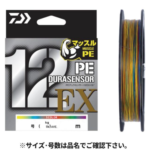 ダイワ UVF PEデュラセンサー×12EX+Si3 200m 0.5号 5C【ゆうパケット