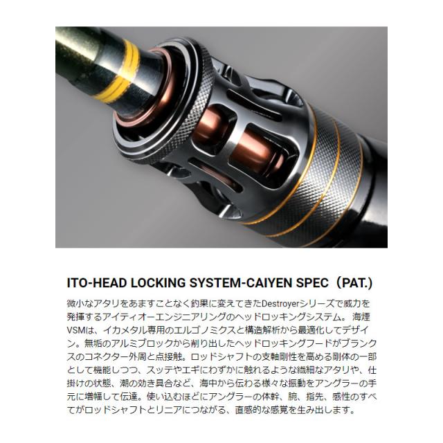 メガバス 海煙(かいえん) VSM-65MHC-LR イカメタルモデル【大型商品