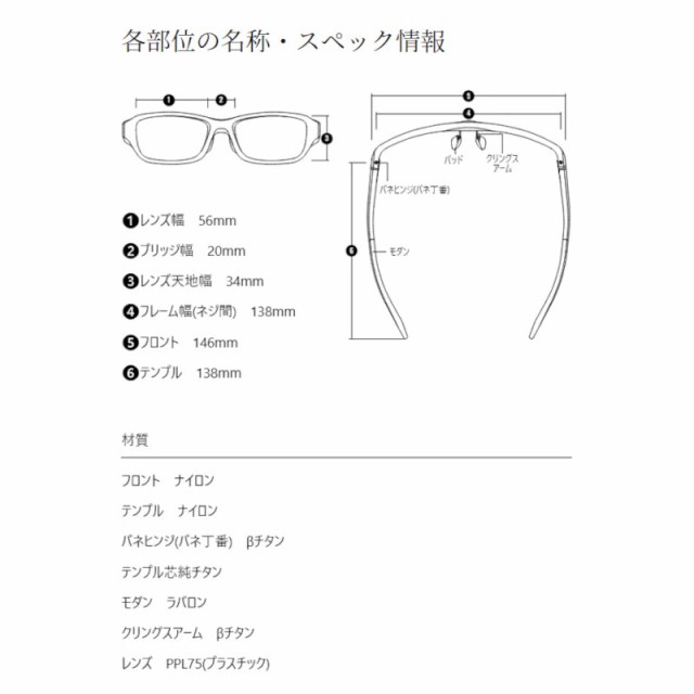 シマノ 偏光グラス 偏光グラス STL301 ラスターオレンジ/マットブラック UJ-301V