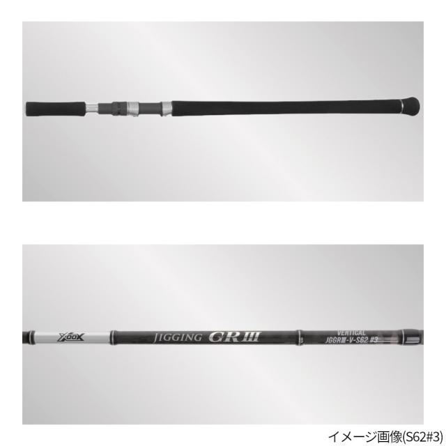 ジギングロッド XOOX JIGGING GR III VERTICAL S62#2の通販はau PAY