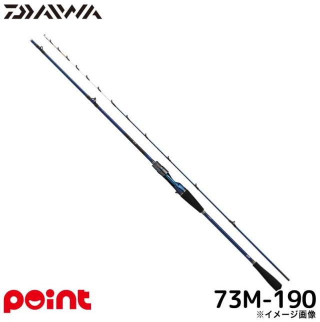 ダイワ 船竿 25 極鋭 LG 73M-190