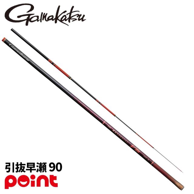 がまかつ 鮎竿 がま鮎 競技スペシャルV8 引抜早瀬 90 9m 23140【大型商品】【同梱不可】【他商品同時注文不可】
