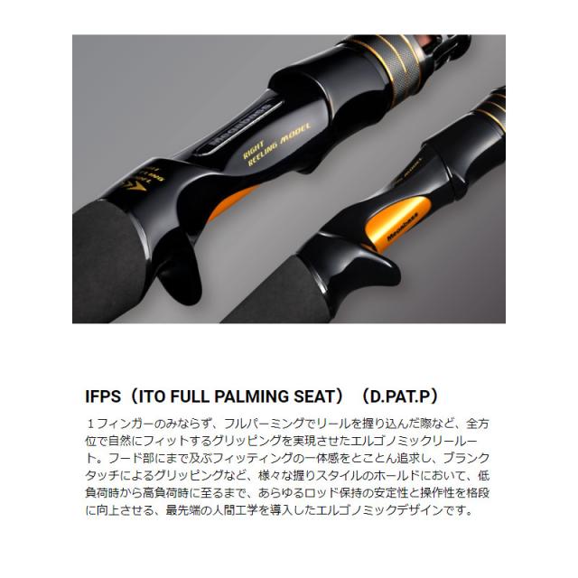 メガバス 海煙(かいえん) VSM-65MHC-RR イカメタルモデル【大型商品】【同梱不可】【他商品同時注文不可】_4