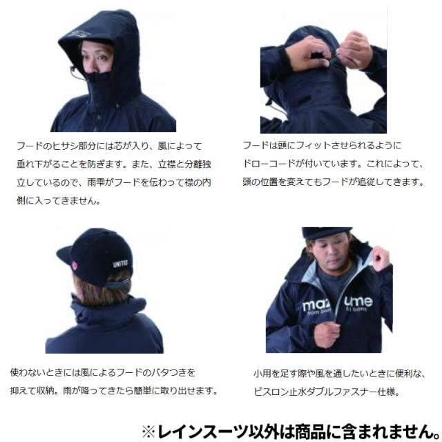 オレンジブルー ウェア マズメ コンタクトレインスーツ II M レッド