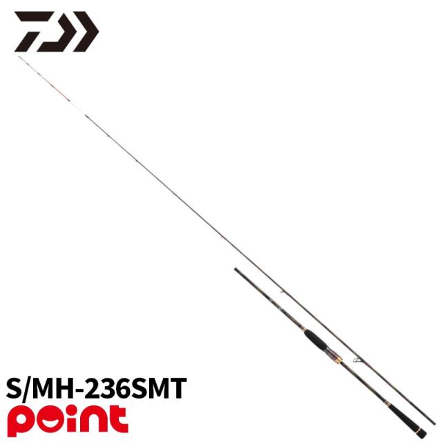 ダイワ 船竿 26 紅牙 テンヤゲーム EX S/MH-236SMT【大型商品】【同梱不可】【他商品同時注文不可】