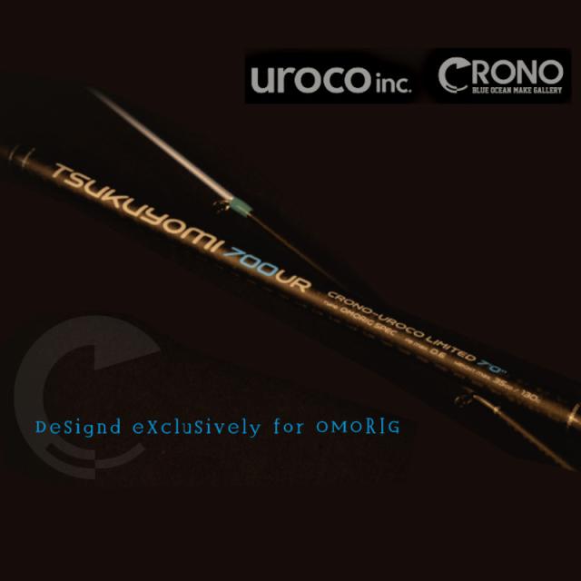 クロノ （CRONO） ×ウロコ （UROCO） カンジインターナショナル 月弓