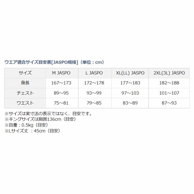 3年保証 ダイワ クールショートベスト Dv 2122 ブラック Lサイズ 鮎ベスト D01 O01 Fucoa Cl