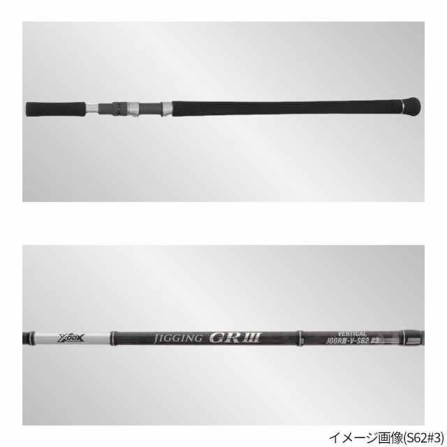 ジギングロッド XOOX JIGGING GR III VERTICAL S61#4の通販はau PAY