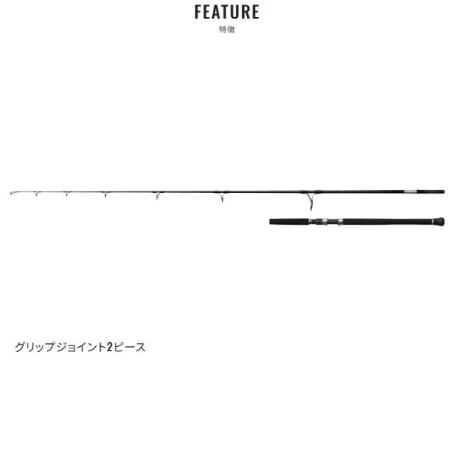 シマノ キャスティングロッド 25 グラップラー タイプ C S82M【大型