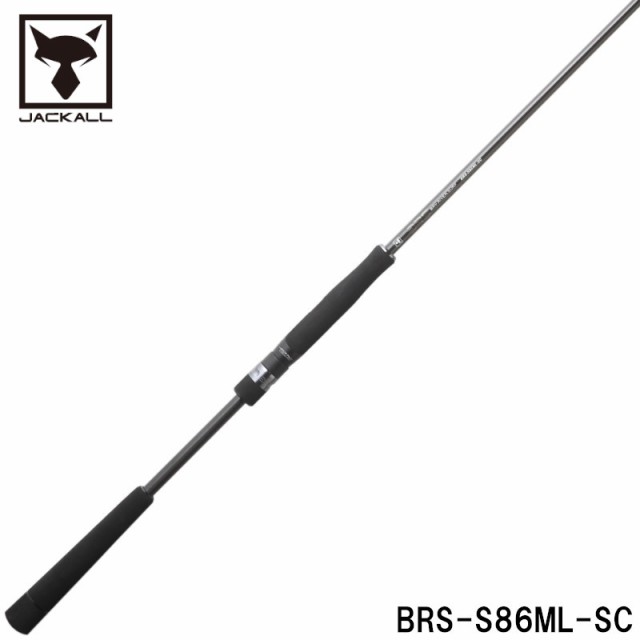 アウトレット】 ジャッカル シーバスロッド BRS-S86ML-SC【保証書無】【大型商品】【同梱不可】【他商品同時注文不可】 シーバスロッド