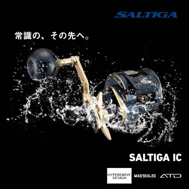 大学生 割引 ダイワ ジギングリール ソルティガ IC 100H-DH 右ハンドル 23年 リール