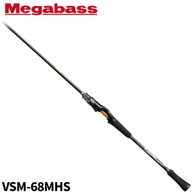 メガバス 海煙(かいえん) VSM-68MHS オモリグモデル【大型商品】【同梱不可】【他商品同時注文不可】
