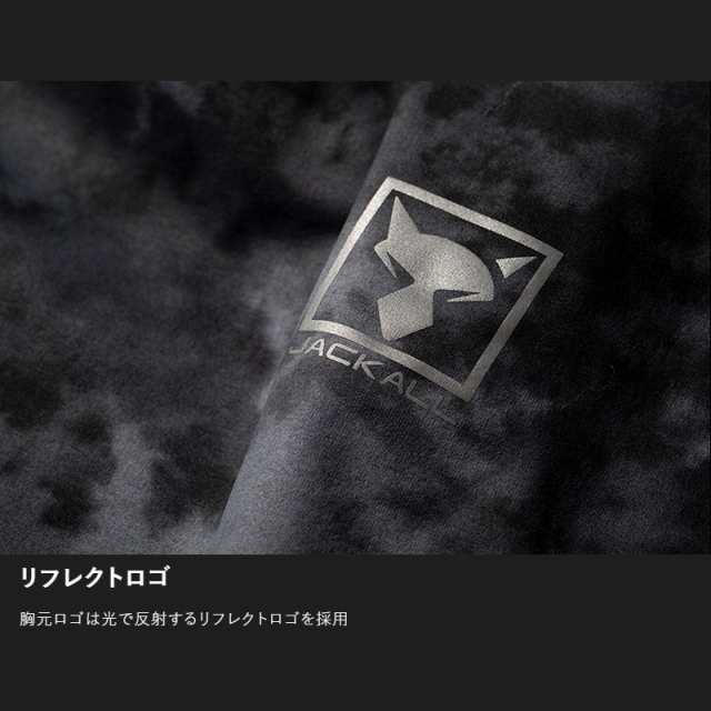 ジャッカル ウェア ハイドライサマーフーディ ジップアップ XL イエロー