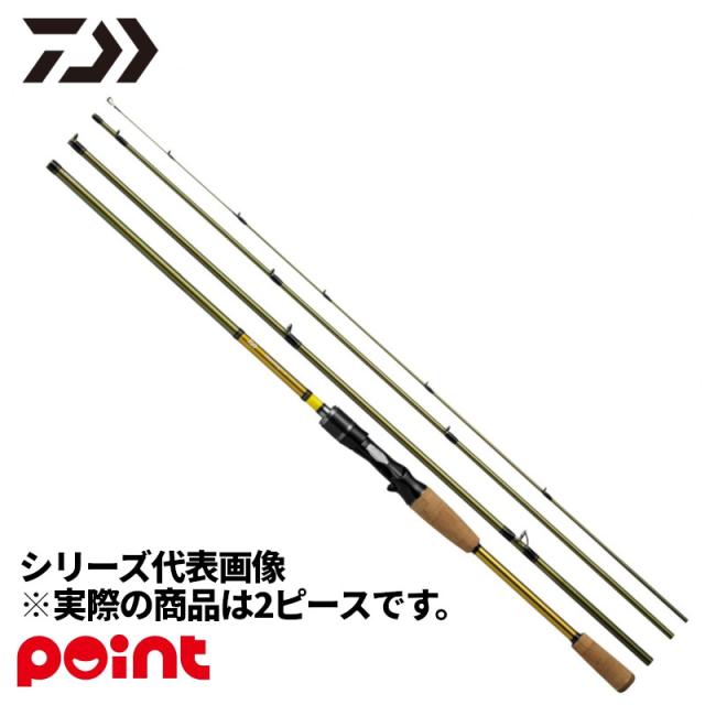 ダイワ ネオステージ AY 99LB-S (2026年追加モデル)【大型商品】【同梱不可】【他商品同時注文不可】