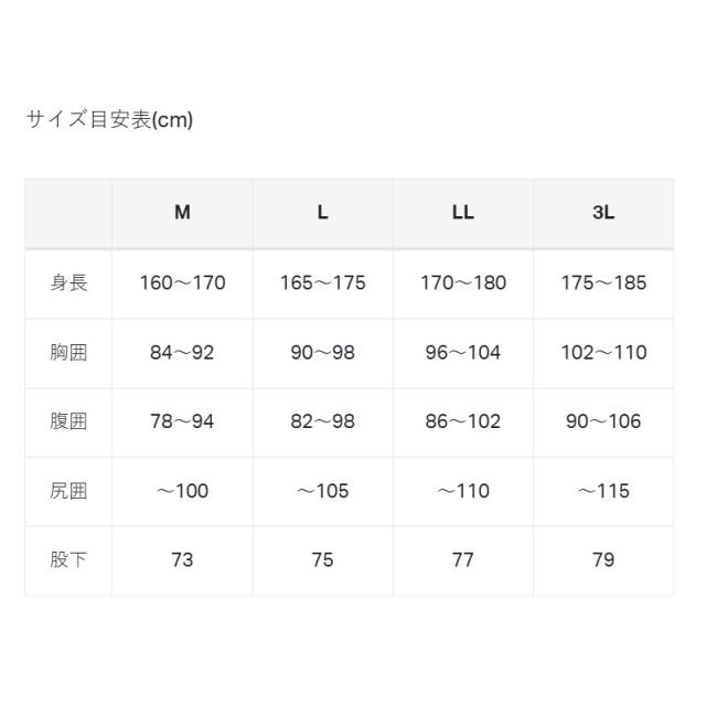 がまかつ ウェア Gスペック レインスーツ L ブラック GM3784_4
