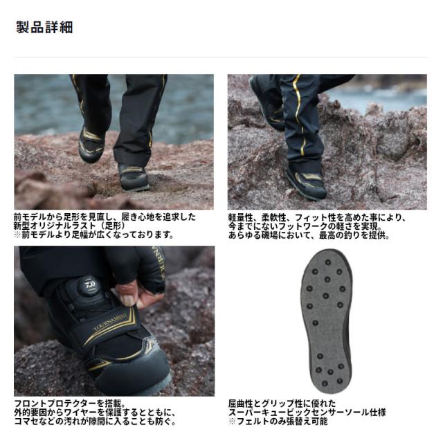 ダイワ フットウェア TM-2601G トーナメント GORE-TEX シューズ 25.5cm レッド