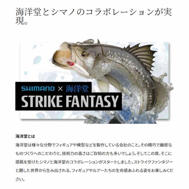 ルアー シマノ×海洋堂 STRIKE FANTASY 丸鱸 70ES 003 Nアカキン【ゆうパケット】の通販はau PAY マーケット -  釣具のポイント au PAY マーケット店 | au PAY マーケット－通販サイト