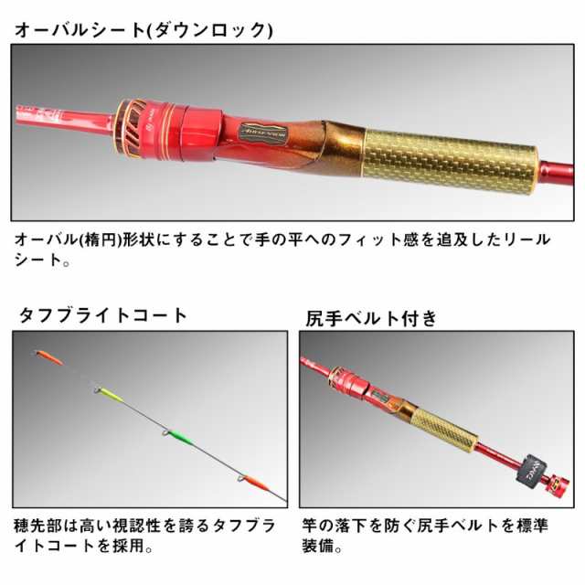 ダイワ BJイカダEX メタルチューン 127 23年モデルの通販は