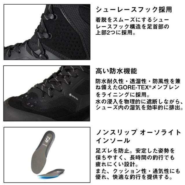 ダイワ フットウェア DS-3150G-TG(スパイクソール)TGロックショア ゴアテックスシューズ 27.0cm ブラック