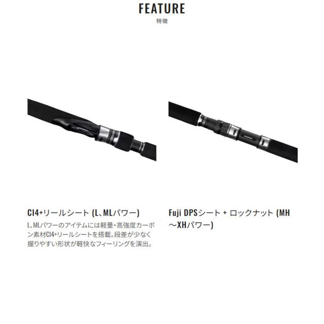 SHIMANO グラップラー　Type C S82MH キャスティングロッド GRAPPLER シマノ 25GRAPPLER TypeC グラップラー タイプキャスティング