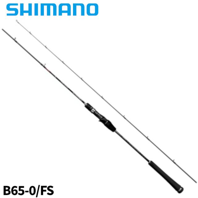 シマノ ジギングロッド オシアジガー LJ B65-0/FS【大型商品】【同梱不可】【他商品同時注文不可】