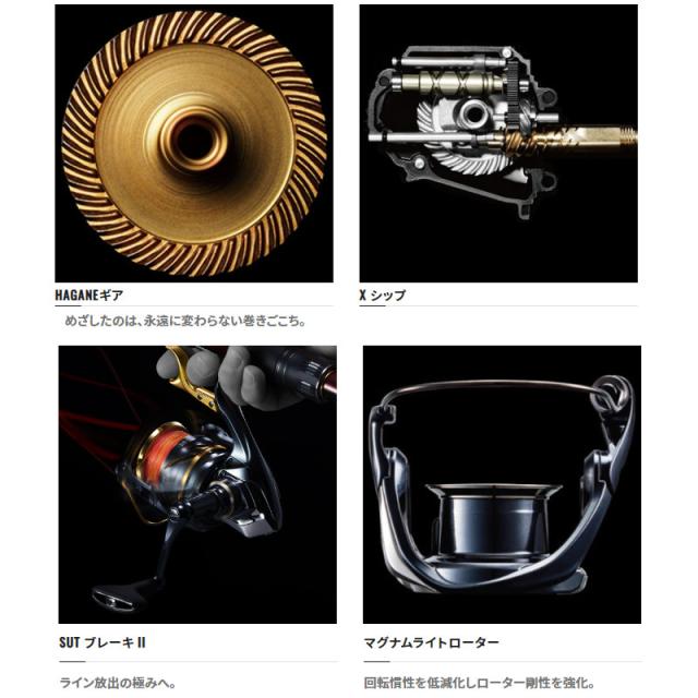 SHIMANO BB-X HYPER FORCE C3000DXXG S 左ハン シマノ 22 BB-Xハイパーフォース C3000DXXG S L（左ハンドル