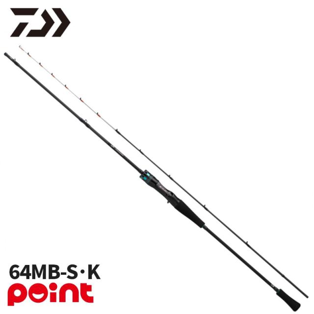 ダイワ 船エギングロッド 24 エメラルダス AIR BOAT 64MB-S・K (2025年追加モデル)
