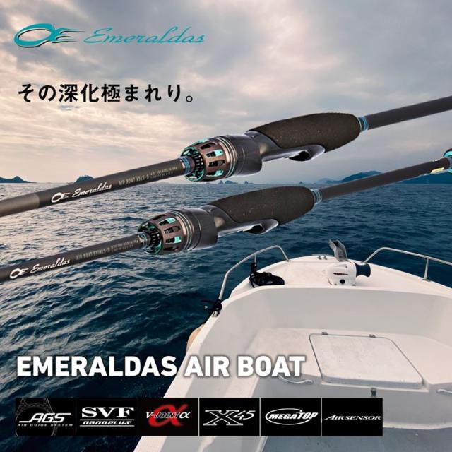 ダイワ 船エギングロッド 24 エメラルダス AIR BOAT 64MB-S・K (2025年追加モデル)_1