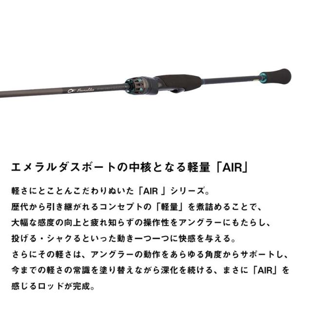 ダイワ 船エギングロッド 24 エメラルダス AIR BOAT 64MB-S・K (2025年追加モデル)_2