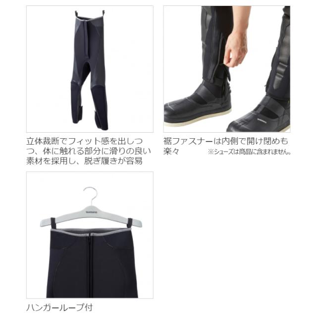 シマノ ブラックパールフィット鮎タイツ 2.5mm LO ブラック [FI-021U]