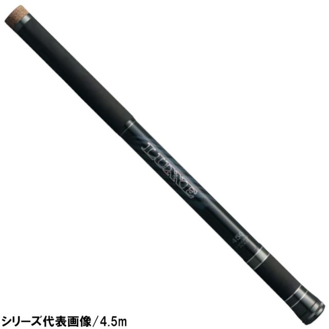 がまかつ ラグゼ ランディングポール 6.0m 20144