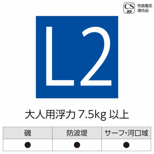 現品限り】 シマノ ライフジャケット リミテッドプロ 現品限り】 シマノ ライフジャケット リミテッドプロ