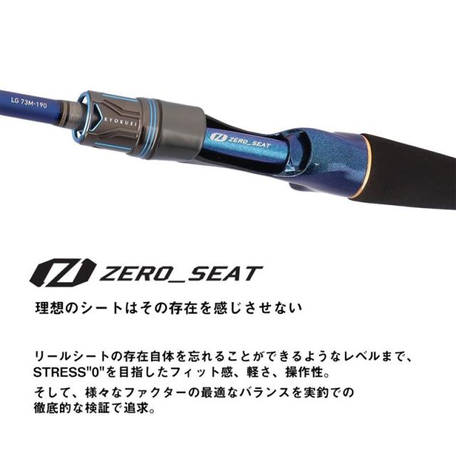 ダイワ 船竿 25 極鋭 LG MC-170_3