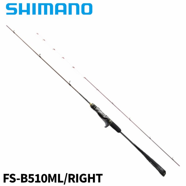 シマノ タイラバロッド 炎月 エンゲツ リミテッド FS-B510ML/RIGHT 23年モデル