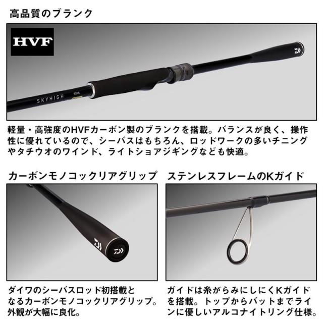 アピア ロッド 通販 シーバス ロッド Apia アピア ロッド シーバス 