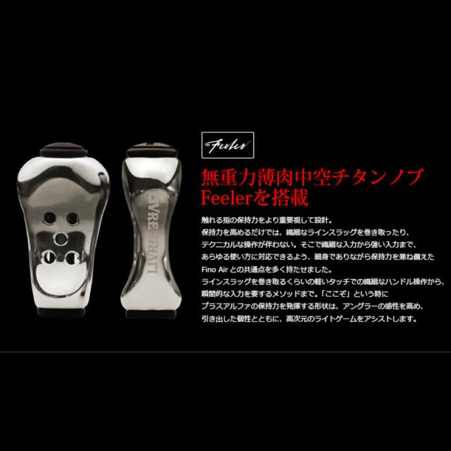【現品限り】 リブレ リールパーツ フェアリー46 シマノS2 チタン/ブラック FY46-FES2 メガテック【ゆうパケット】_2
