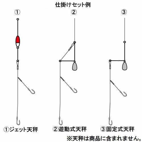 大漁投釣り仕掛 万能タイプ 3枚組 針9号 ハリス1 5号 通販 Au Pay マーケット