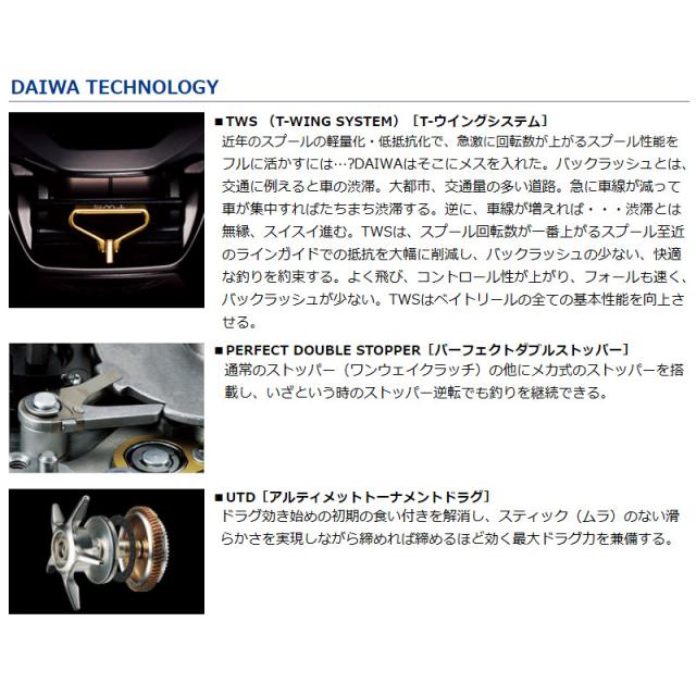 ダイワ ベイトリール タトゥーラ TW 400 右ハンドル (ベイトリール) [2021年モデル]_2