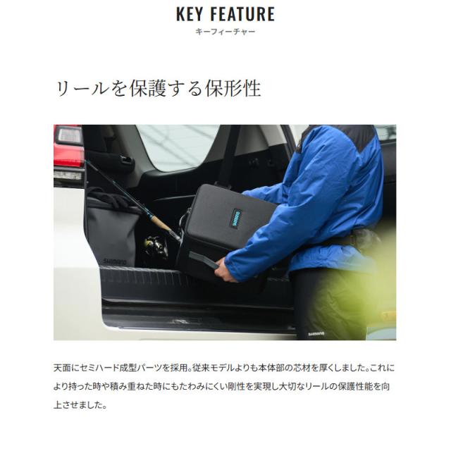 シマノ リールケース L ネイビー BA-029Yの通販はau PAY マーケット