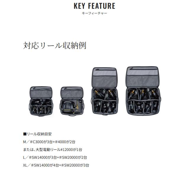 シマノ リールケース L ネイビー BA-029Yの通販はau PAY マーケット