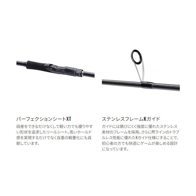 エンカウンターS90ML シマノ シーバスロッド エンカウンター S90ML 24年モデル【大型