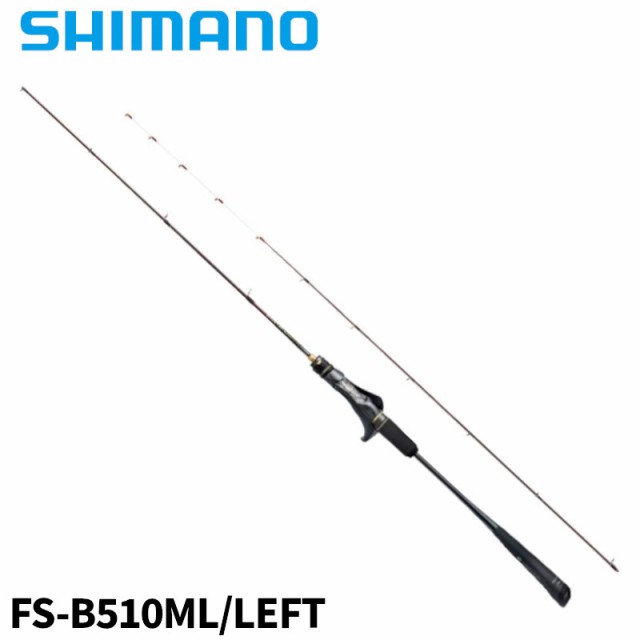 シマノ タイラバロッド 炎月 エンゲツ リミテッド FS-B510ML/LEFT 23年モデル