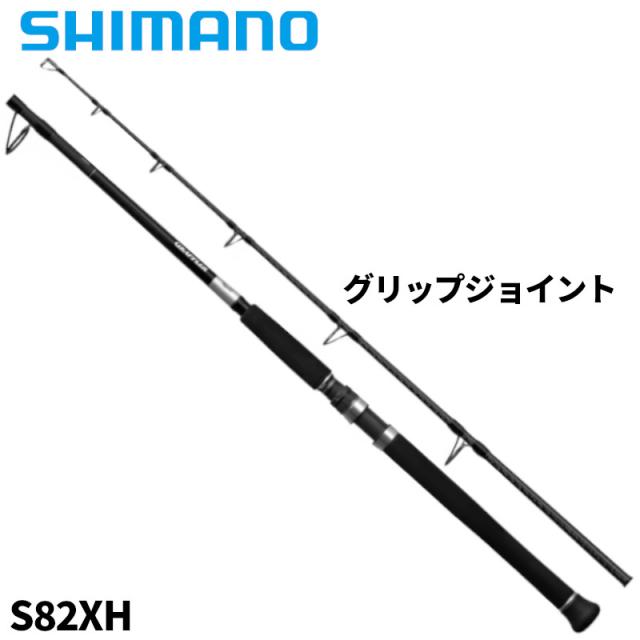 シマノ キャスティングロッド グラップラー タイプ C S82XH 25年モデル【大型商品】【同梱不可】【他商品同時注文不可】