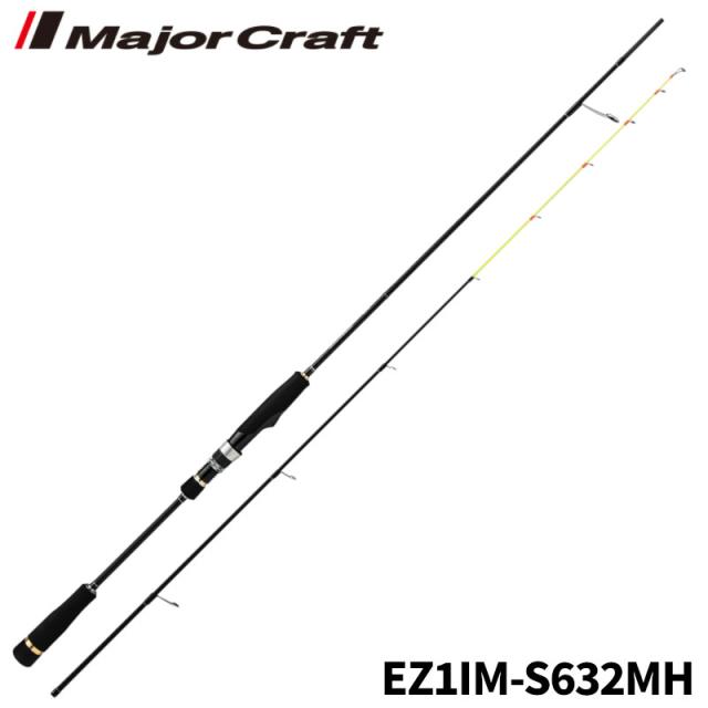 メジャークラフト エギゾースト 1G イカメタル EZ1IM-S632MH スピニングモデル